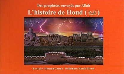 L'histoire de Houd - Moazzam Zaman