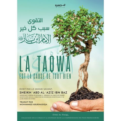 la taqwa est la cause de tout bien - sheikh 'abd-al-'aziz ibn baz - dine al haqq