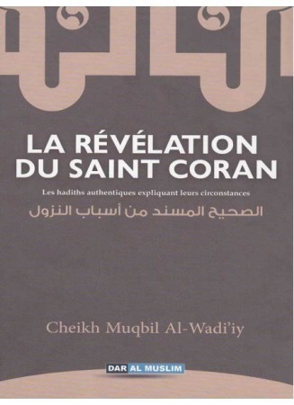 la révélation du saint coran - sheikh muqbil al-wadi'iy - dar al muslim