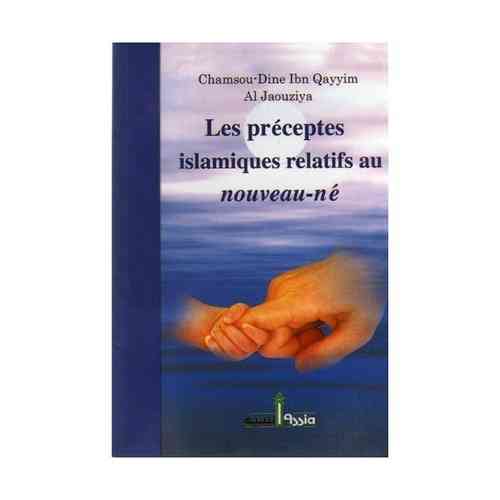 Les préceptes Islamiques relatifs au nouveau-né - Ibn Qayyim Al Jaouziya