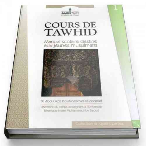 Cours de Tawhid - 4 tomes - Abdul Aziz Ali Abdelatif