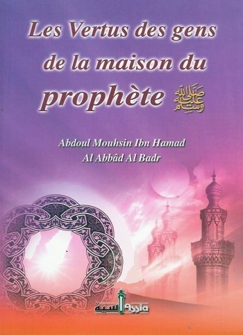 Les vertus des gens de la maison du Prophète (S.B.L) - Abdoul Mouhsin Ibn Hamad Al Abbâd Al Badr