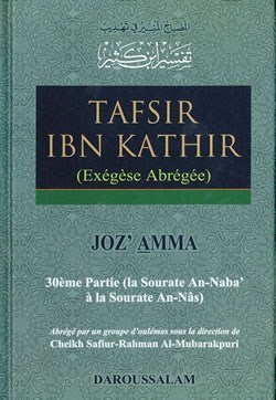 Tafsir Ibn Kathir Joz' Amma -(30 eme partie du coran) - Ibn Kathir