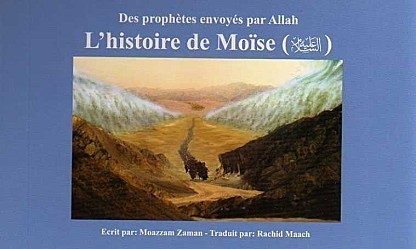 L' Histoire de Moïse - Moazzam Zaman
