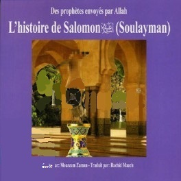 L'histoire de Salomon - Moazzam Zaman