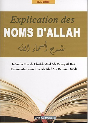 Explication des noms d'Allah - Cheikh 'Abd Al Razaq Al Badr