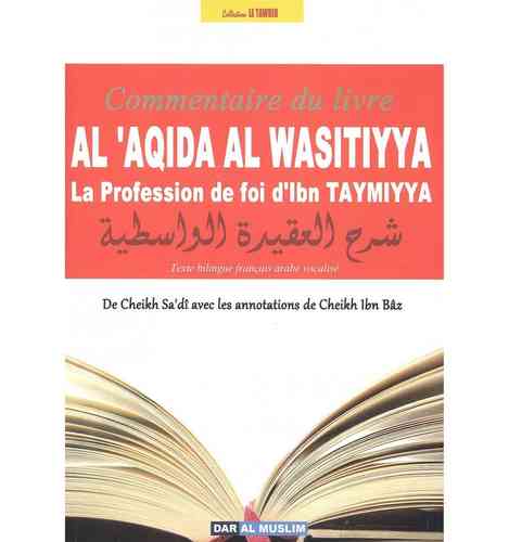 Commentaire du livre Al' Aqida al Wasitiyya la profession de foi - 'Abd ar-Rahmân Ibn Nâsir as-Sa'dî