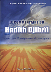 Le Commentaire du Hadith Djibril concernant l'Enseignement de la Religion - 'Abd Al-Muhsin al 'Abbâd