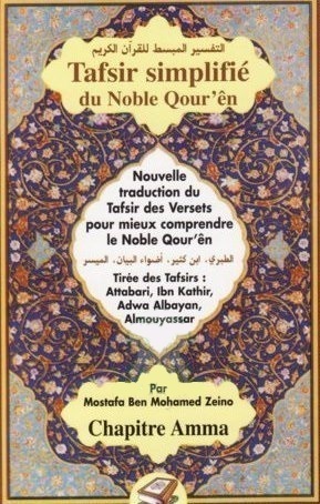 Tafsir simplifié du Noble Qour'en (Chapitre Amma) - Mohammed Zeino