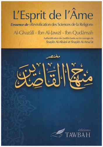 L’esprit de l’âme - Al-Ghazali, Ibn Al-Jawzi et Ibn Qudamah