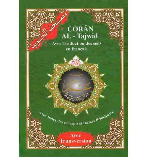 Coran avec règles de tajwid : Juz' Amma  avec traduction des sens en français + phonétique