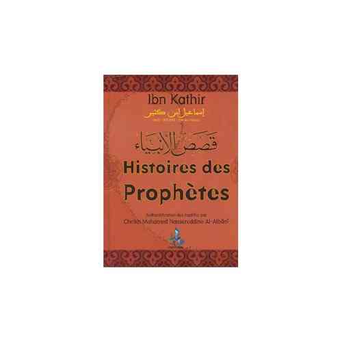 Histoires des Prophètes - Ibn Kathir