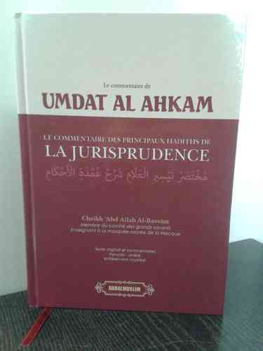 Le commentaire UMDAT AL AHKAM  - Cheikh 'Adb Allah Al-Bassâm - Daralmuslim