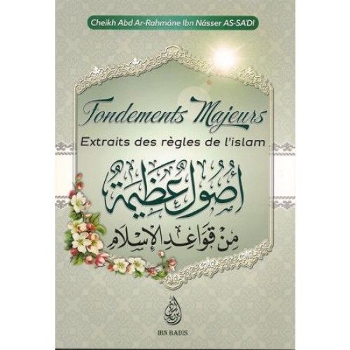 Fondements Majeurs Extraits des règles de l'Islam ( أصول عظيمة ) - As-Sa'di