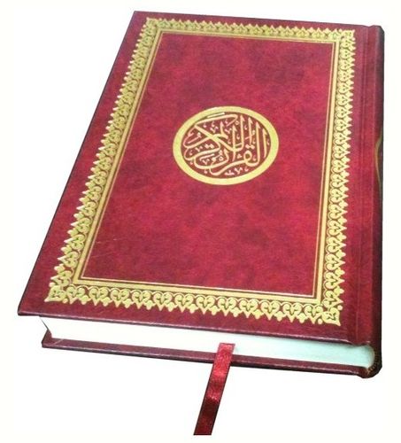 Coran - Quran en Arabe -  17 x 24 cm